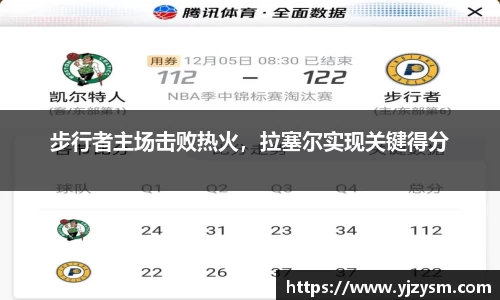 门徒娱乐