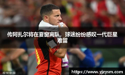 娱乐门徒