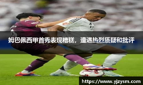 门徒娱乐