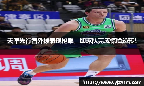 娱乐门徒