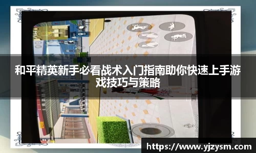 娱乐门徒