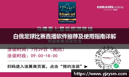娱乐门徒