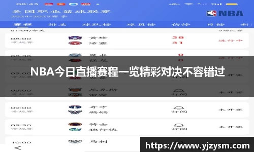 娱乐门徒