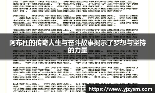 门徒娱乐